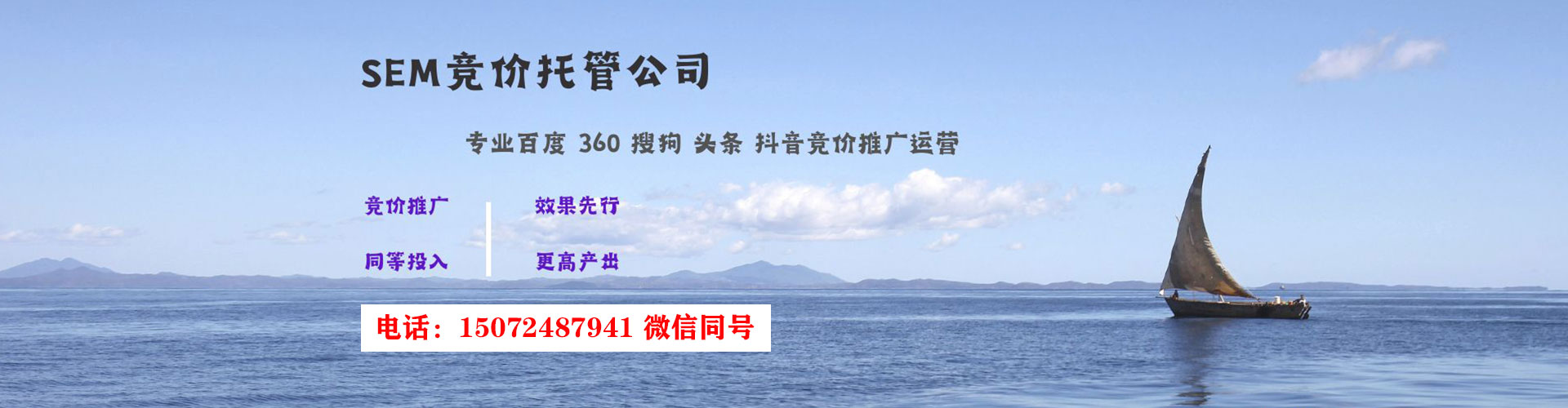 恭城竞价排名